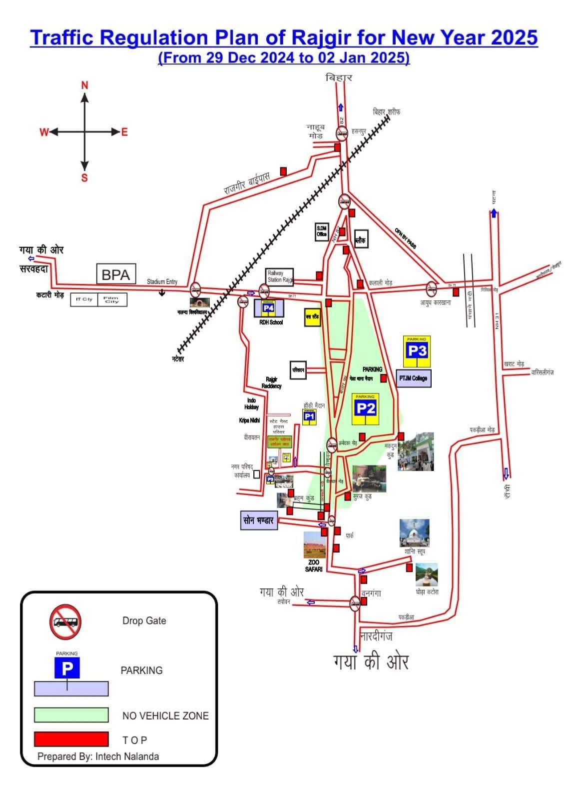 नववर्ष 2026 पर राजगीर में विशेष ट्रैफिक प्लान लागू, 29 दिसंबर से 10 जनवरी तक यातायात व्यवस्था में बदलाव
